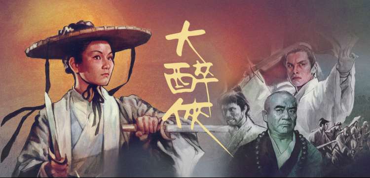 飞飞电影网修复档案主题横幅