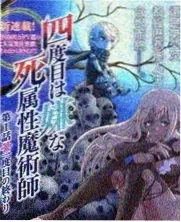 湖岸回声海报