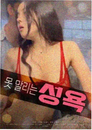 雨夜钟楼修复档案配图