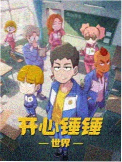 旧站台声音修复配图